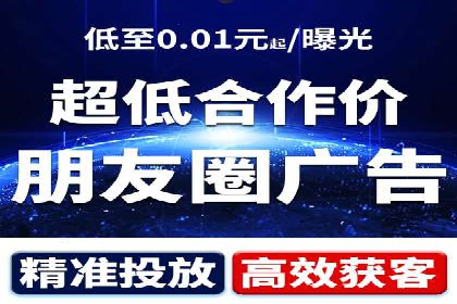 知乎信息流广告案例分析