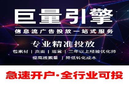 百度竞价包年推广案例：从零到一的突破