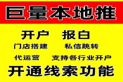 竞价广告的利器：百度竞价SEM的五大经典案例